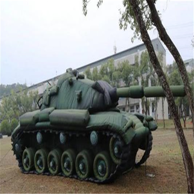隆安充气坦克炮