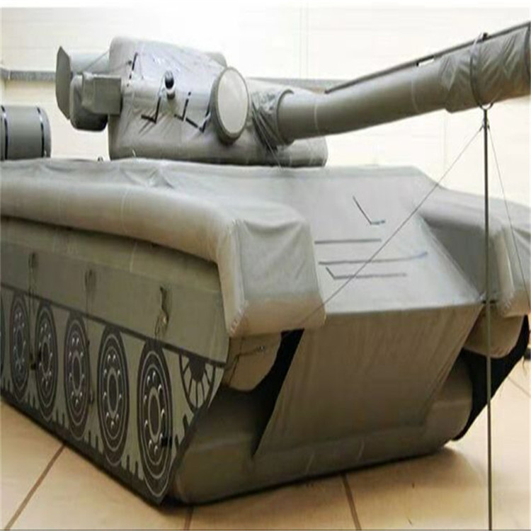 隆安充气坦克大炮